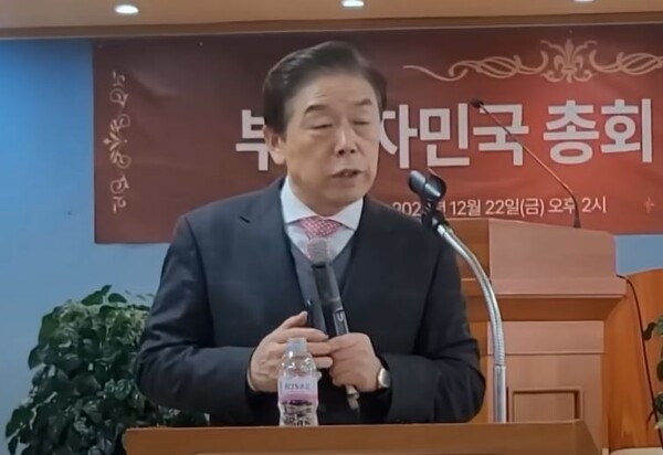 김형석 독립기념관장(사진출처=MBC 뉴스 캡처)