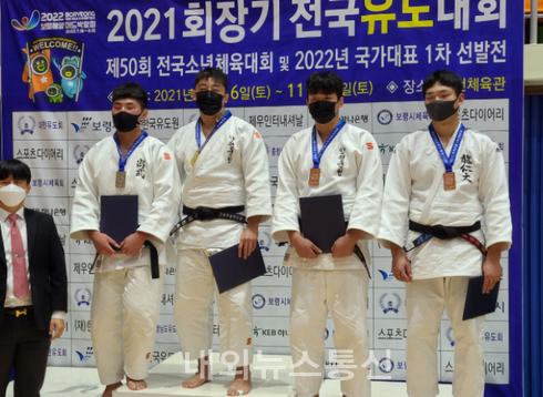 ▲양평군청 원종훈·김재윤(-100kg) 회장기전국유도대회 금·동메달 획득 (사진=양평군 제공)