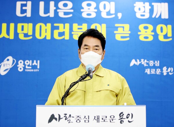 백군기 용인시장이 온라인 ‘시민과의 대화’ 라이브 방송을 통해 시민들에게 방역수칙 준수를 당부하고 있다.(사진제공=용인시)