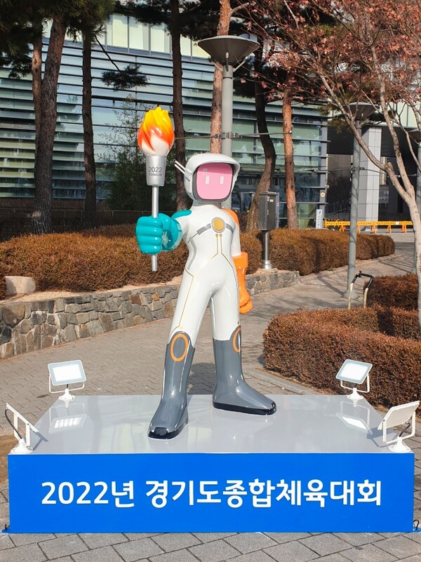 수지구청 광장에 설치된 '반이' 조형물(사진제공=용인시)