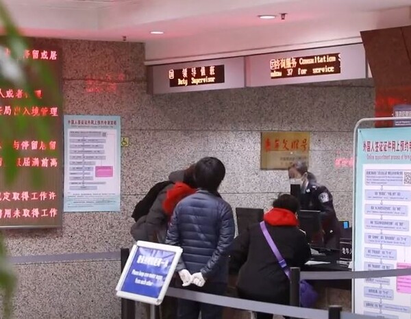 중국이 15일부터 외국인에 대한 관광 비자 발급을 재개키로 했다. (사진=유튜브 캡처)