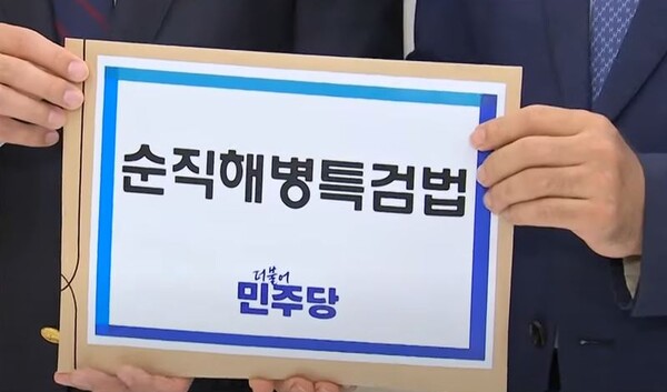 (사진출처=YTN 뉴스 캡처)