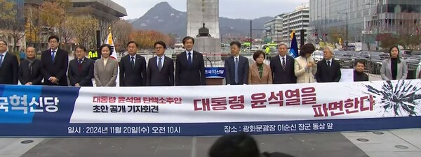 (사진출처=JTBC 뉴스 캡처)