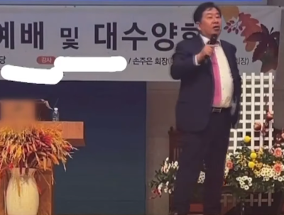 손주은 메가스터디그룹 회장 (사진출처=JTBC뉴스 캡쳐)